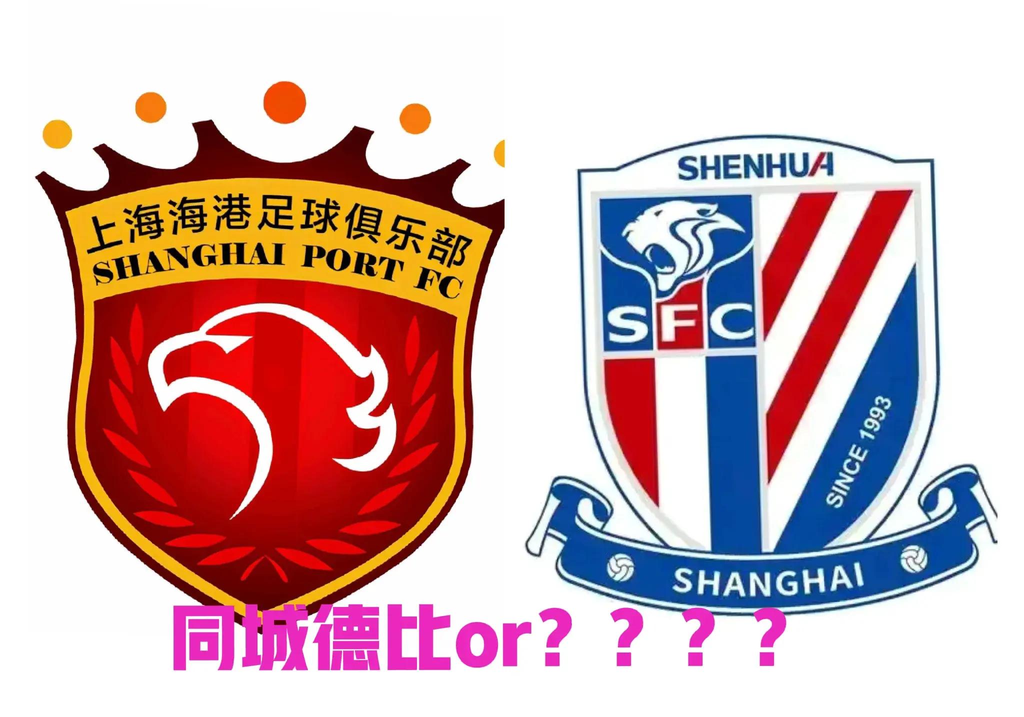 麻将胡了-集结日突围战来临，上海申花围绕荷甲门线救险，态度坚定，赛季目标并未改变(偷渡梅关原文)